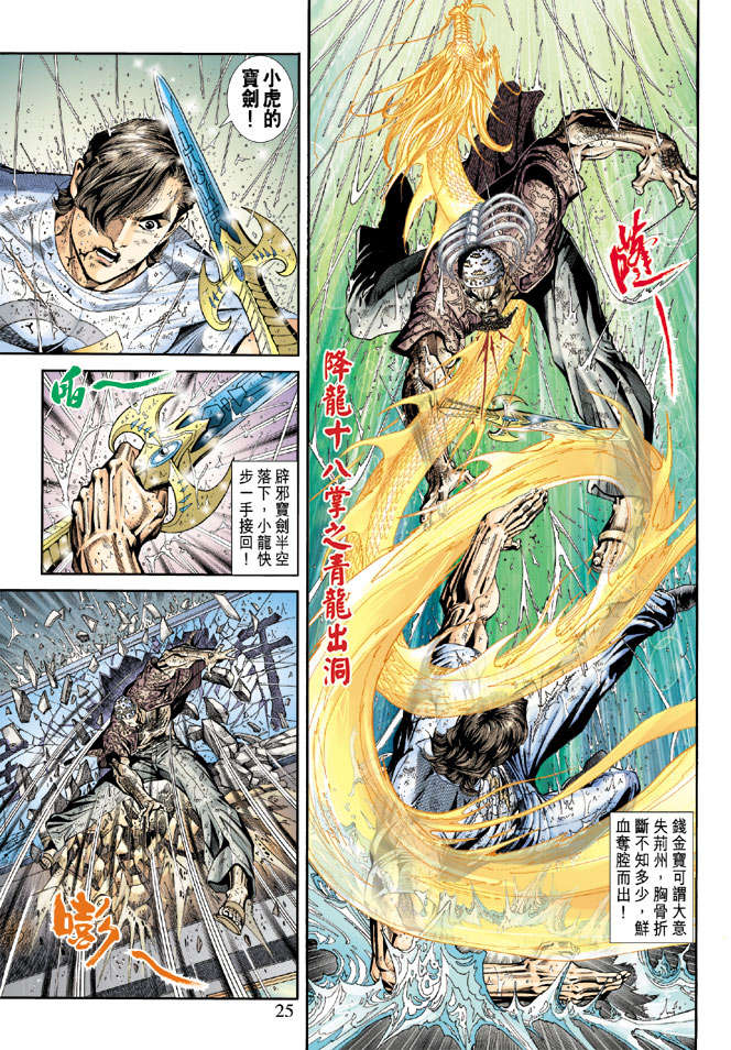 第22页