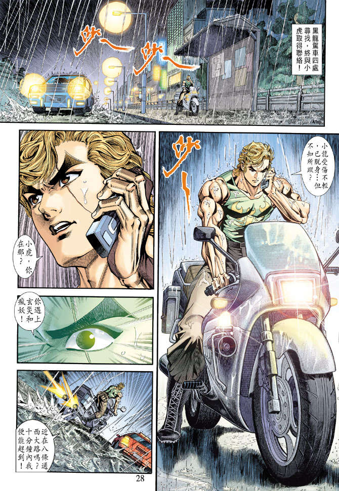 第25页