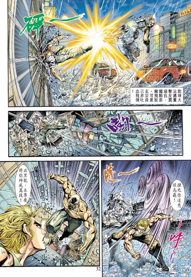 第29页