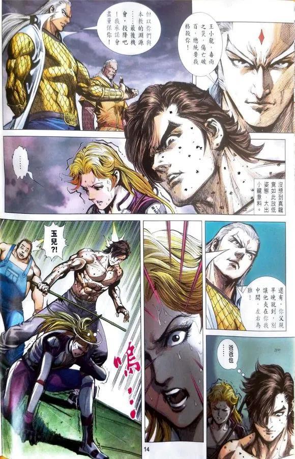 第11页
