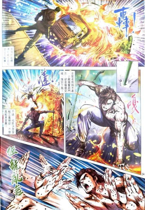 第21页