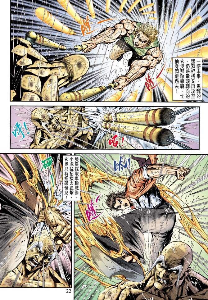 第19页
