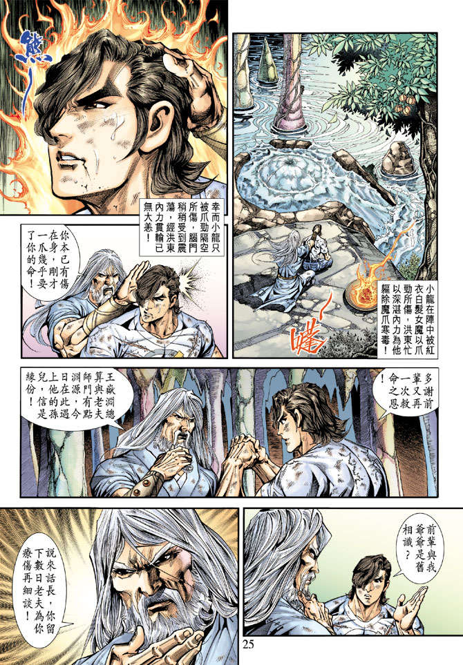 第22页