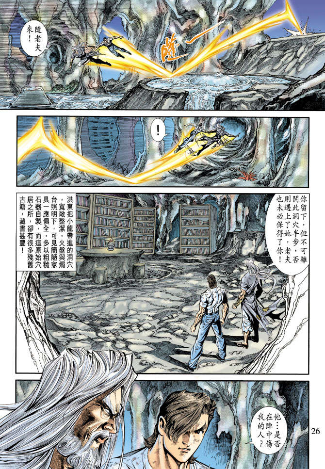 第23页