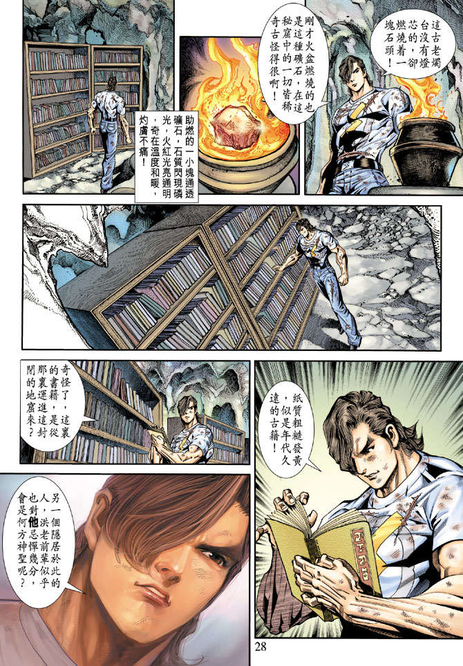 第25页