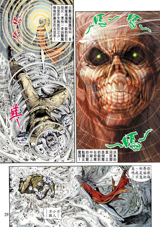 第26页