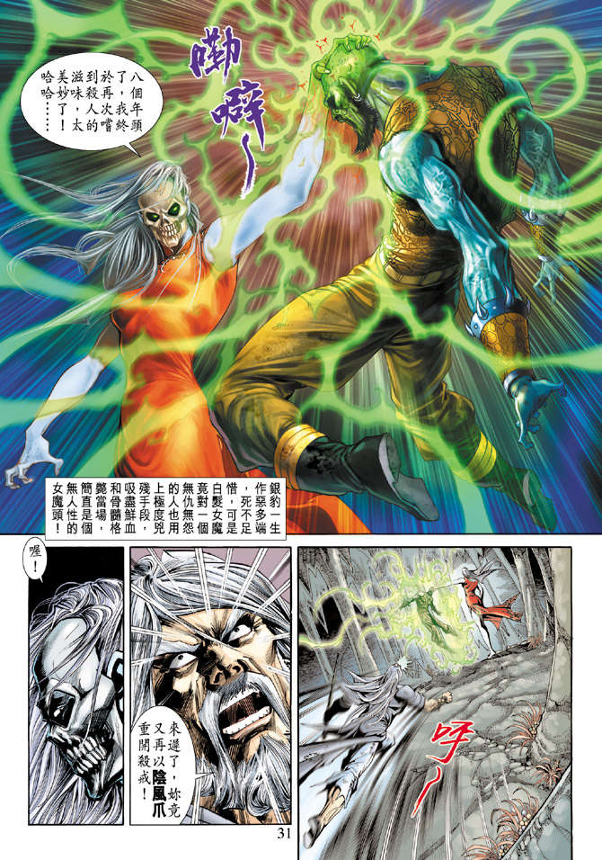第28页