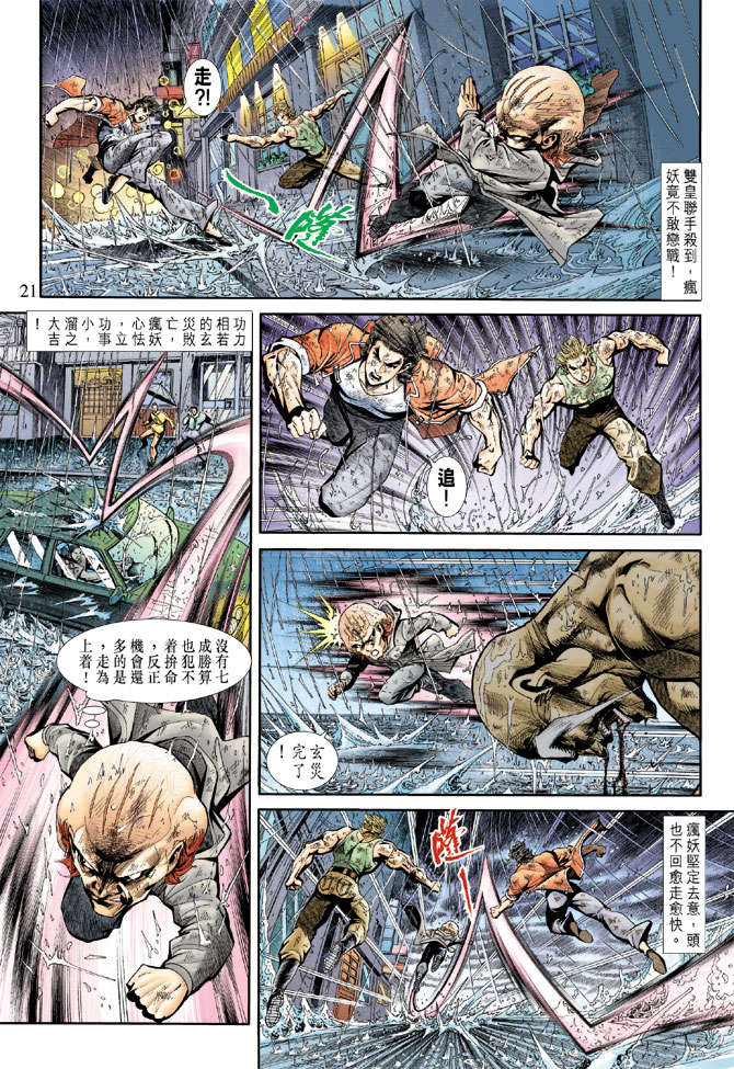 第18页