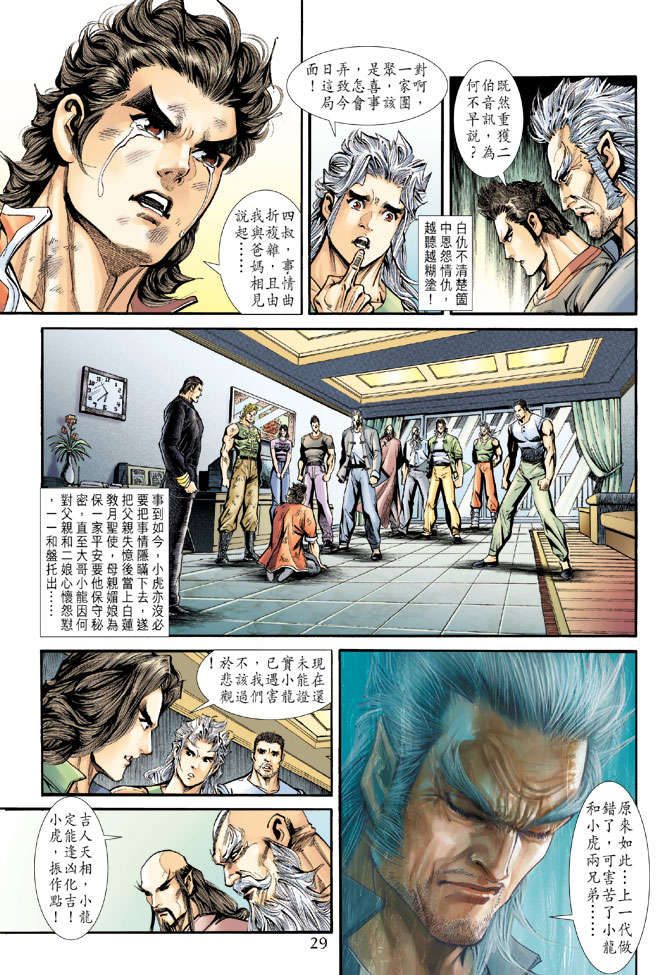 第26页