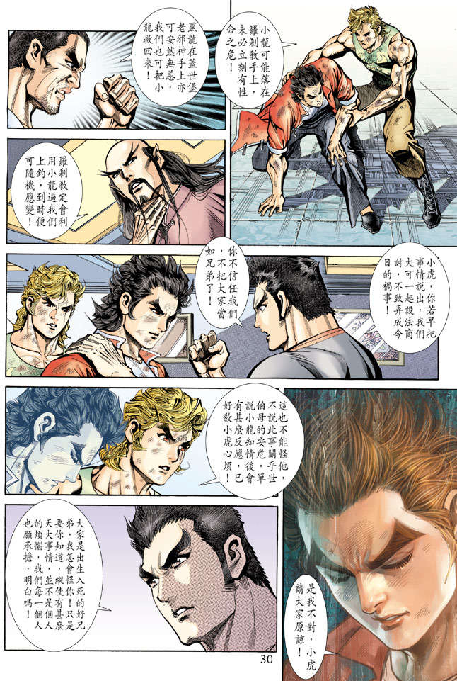 第27页
