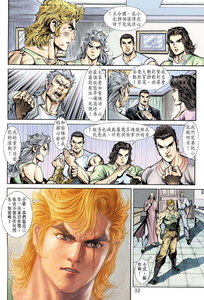第29页