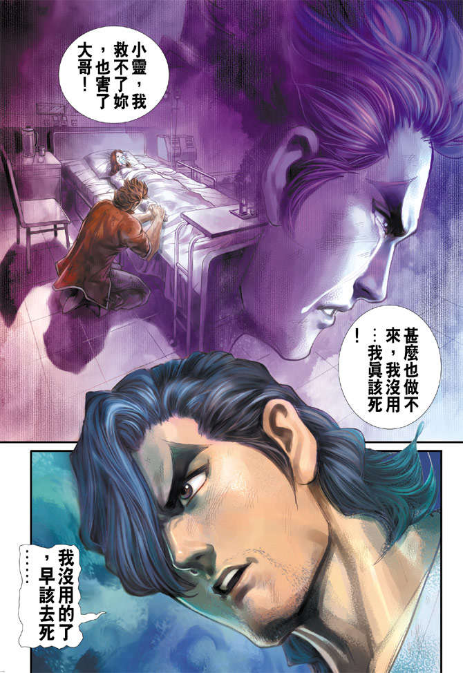 第30页