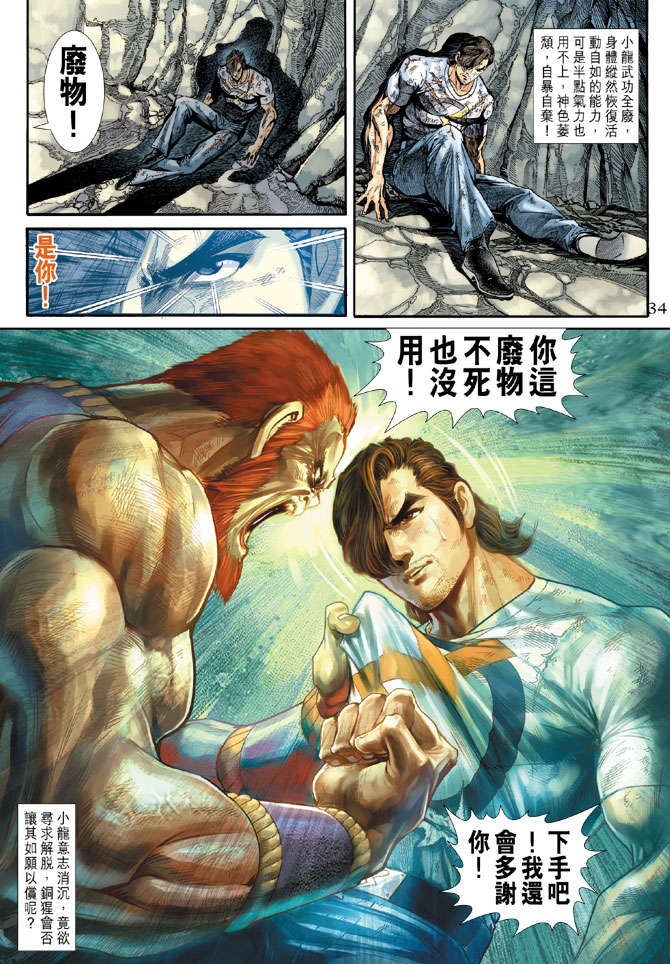 第31页