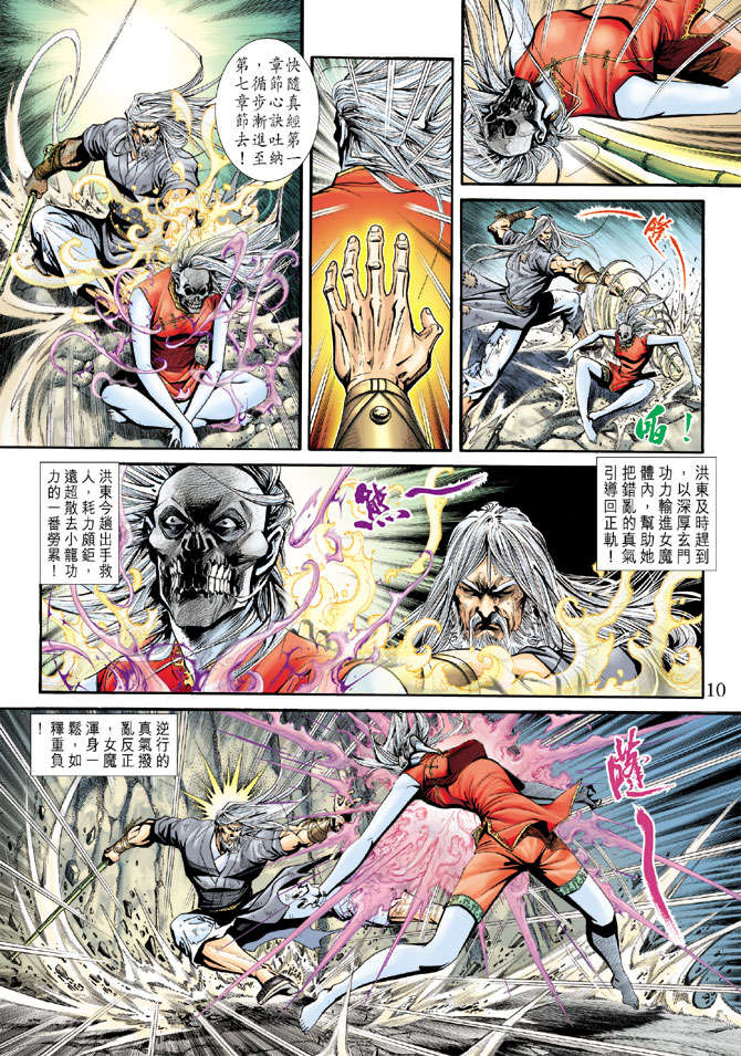 第7页