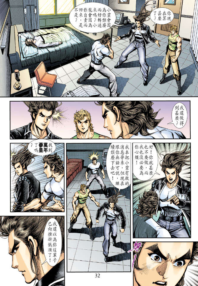 第29页