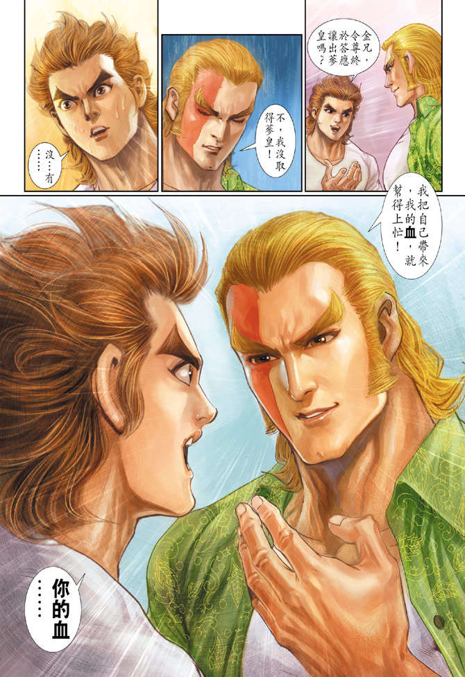 第31页