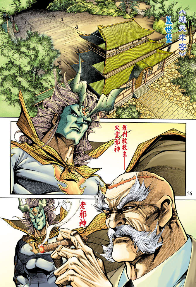 第23页