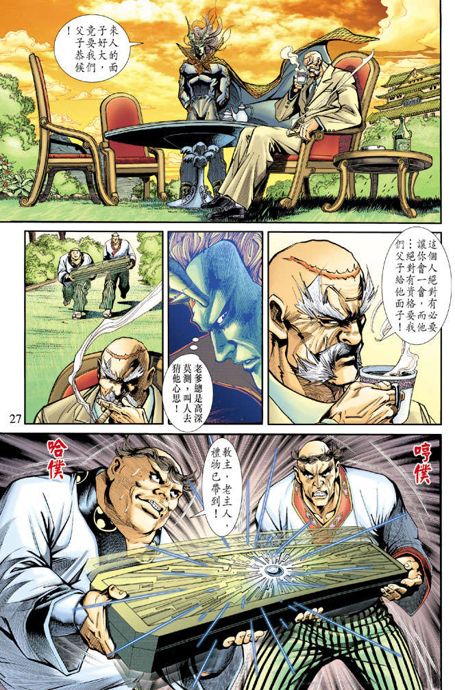 第24页
