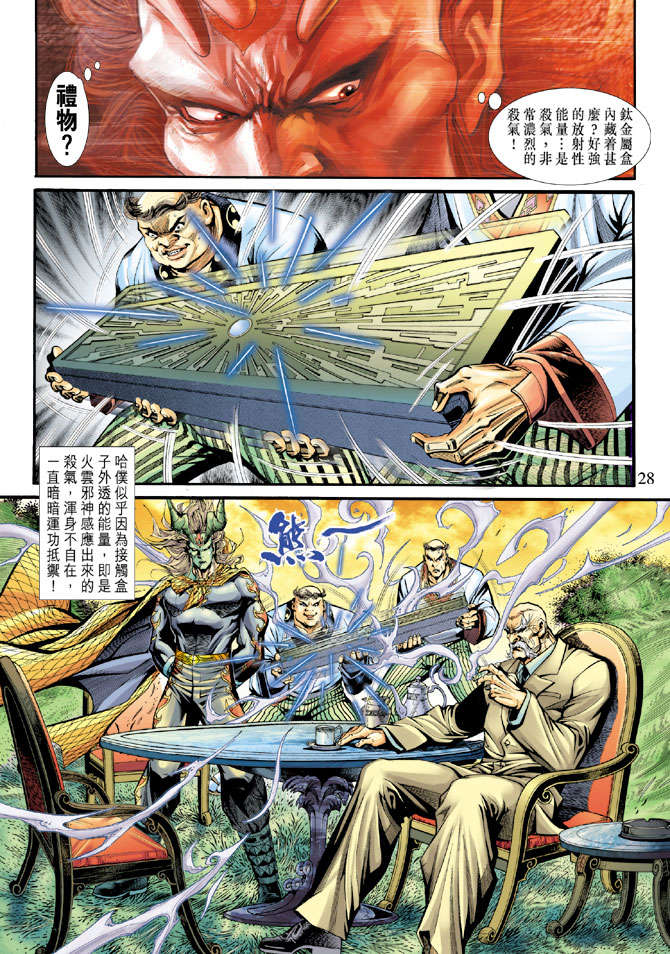 第25页
