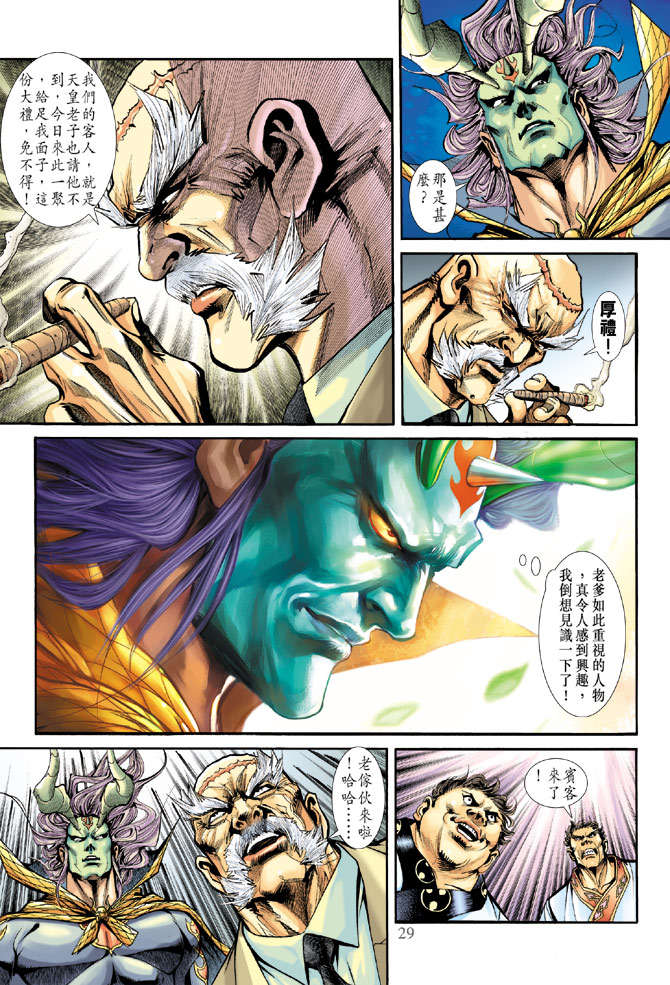 第26页