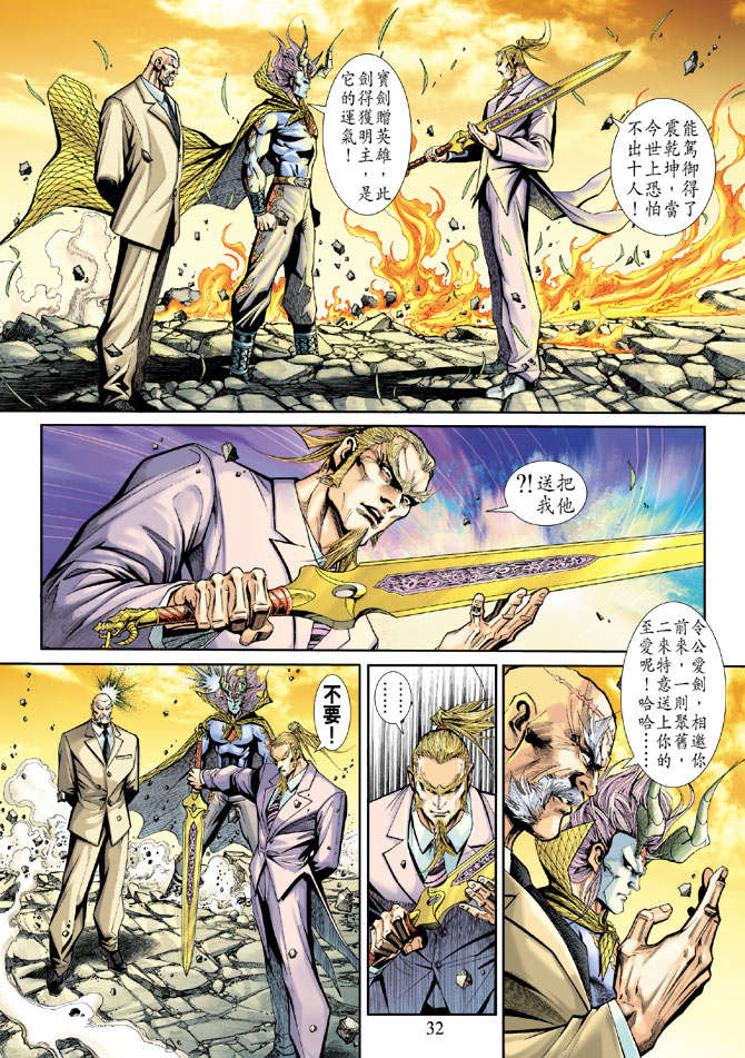 第29页