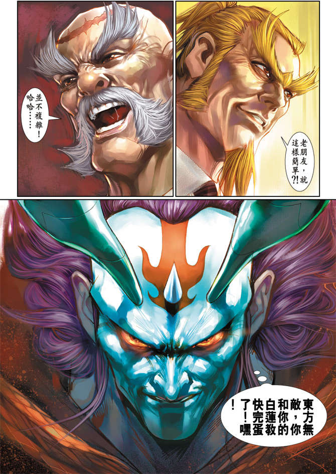 第31页