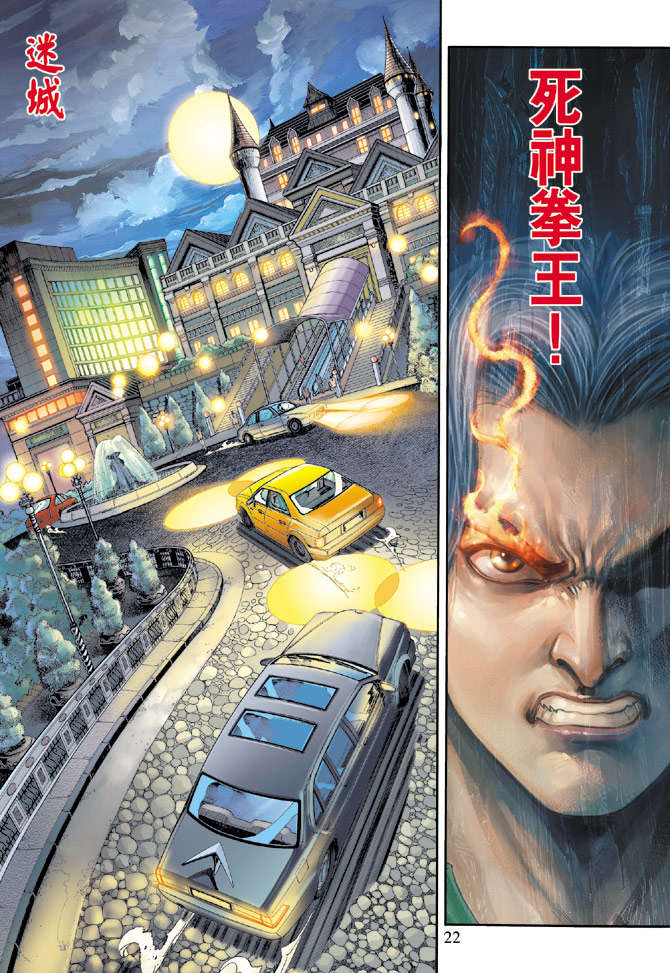 第19页