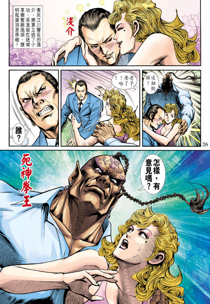 第23页