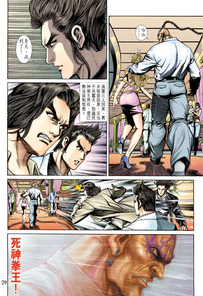 第26页