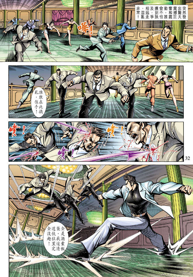 第29页