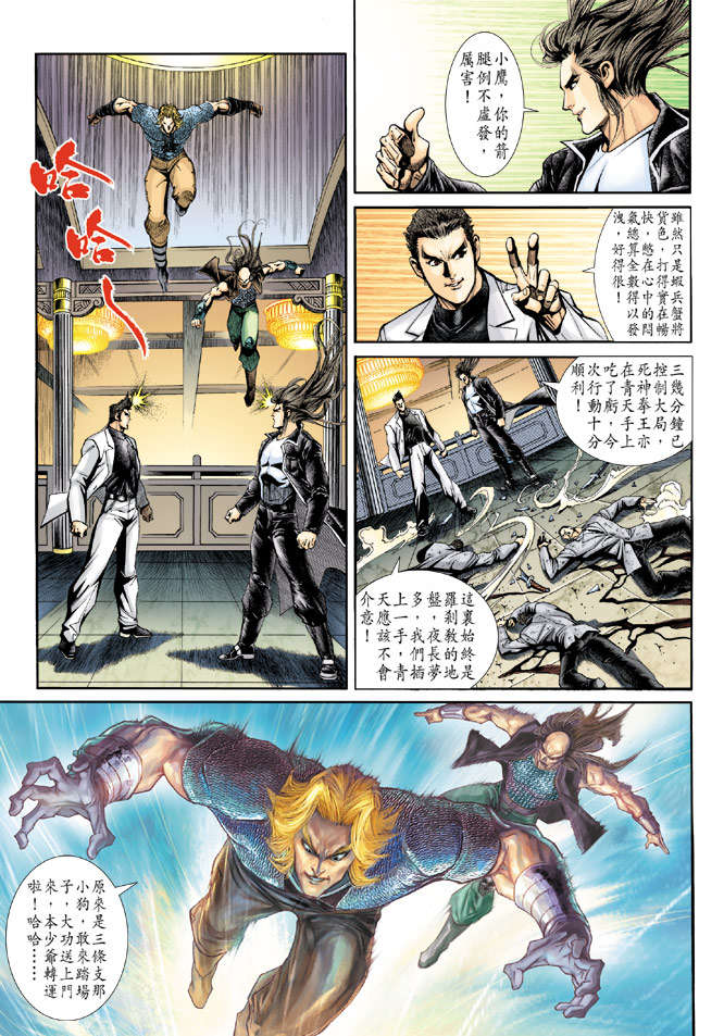 第10页