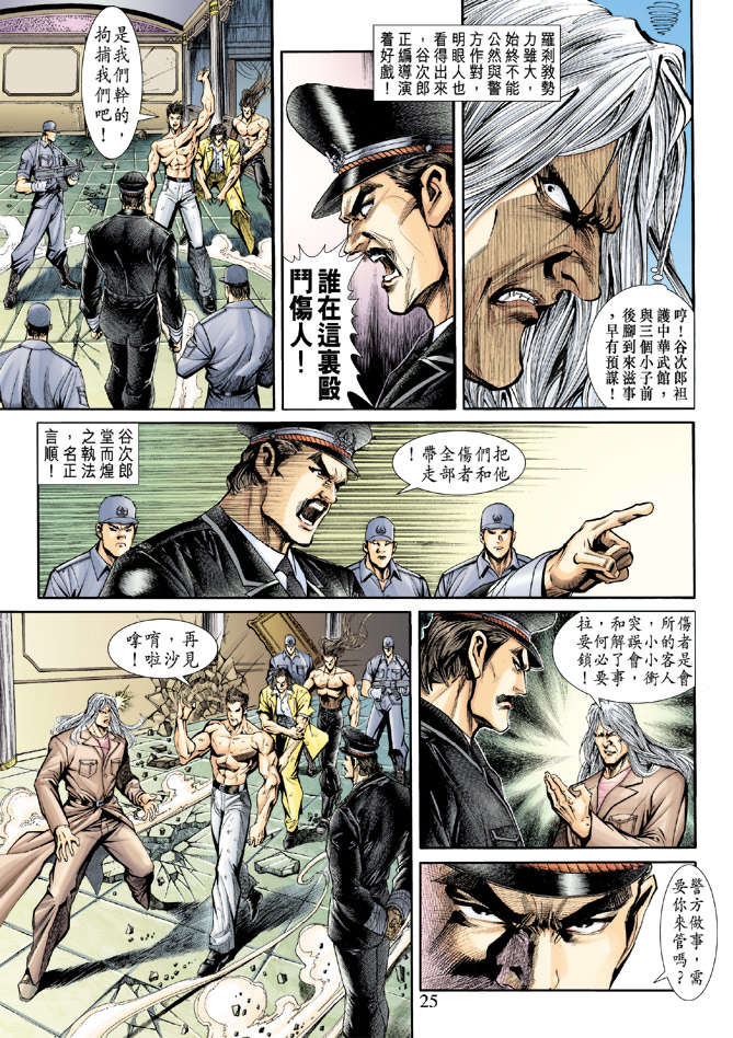 第22页