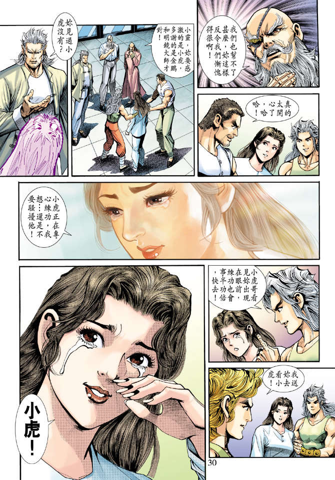 第27页