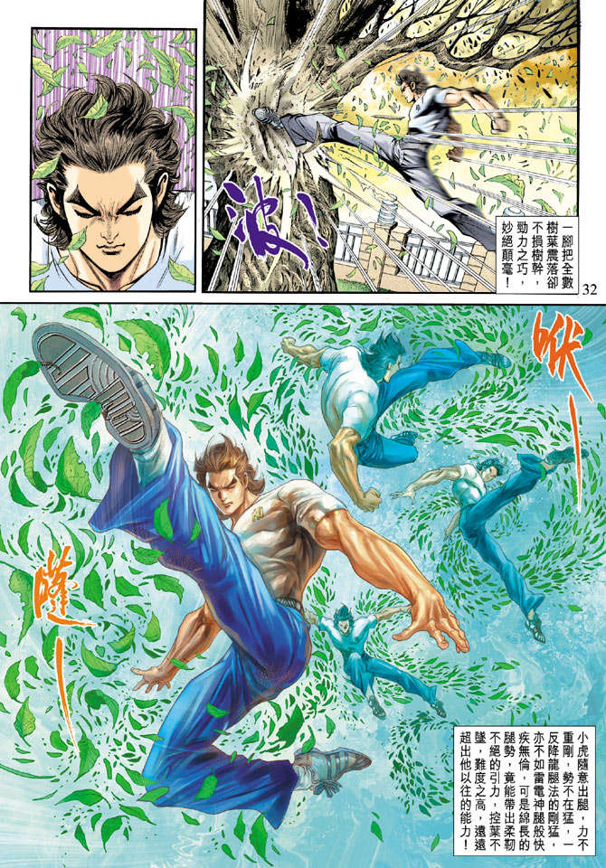 第29页