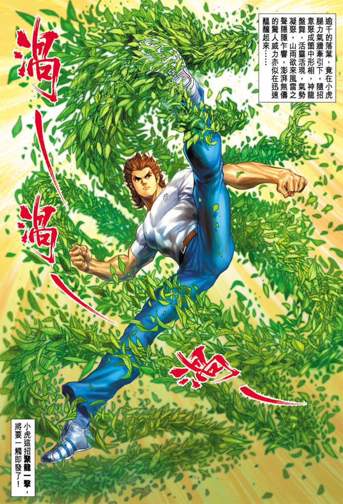 第31页