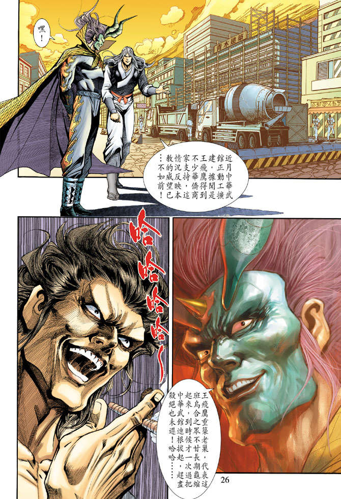 第23页