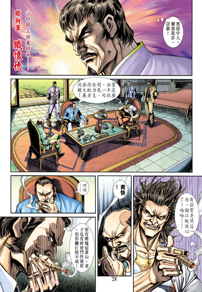 第25页