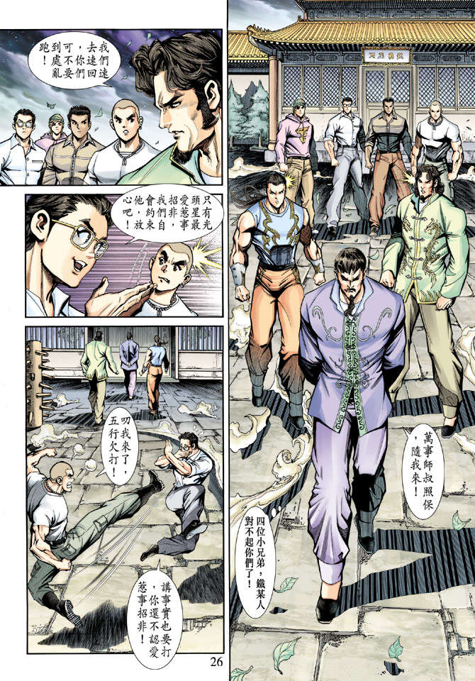 第23页