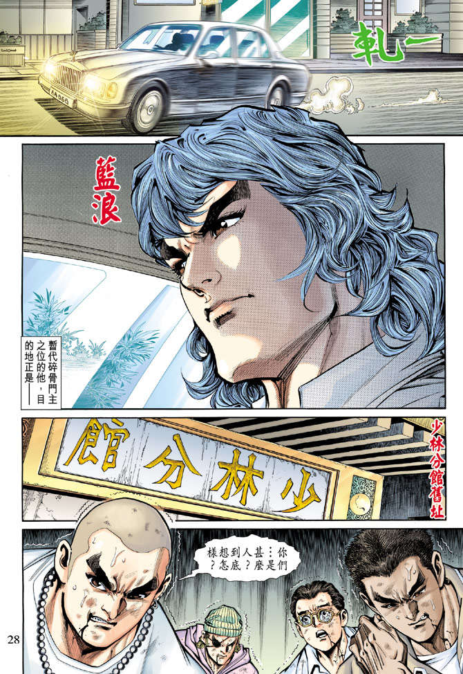 第25页