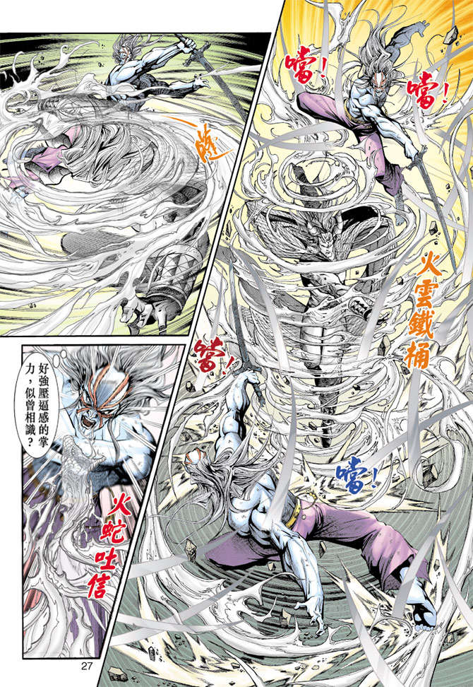 第24页