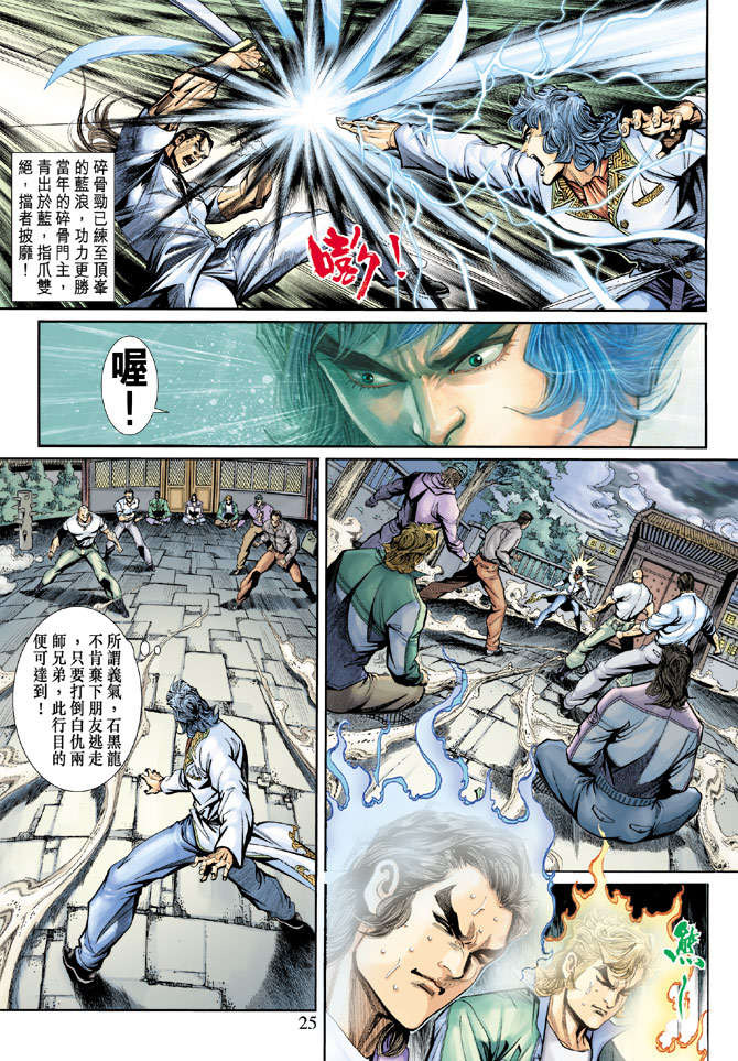 第22页
