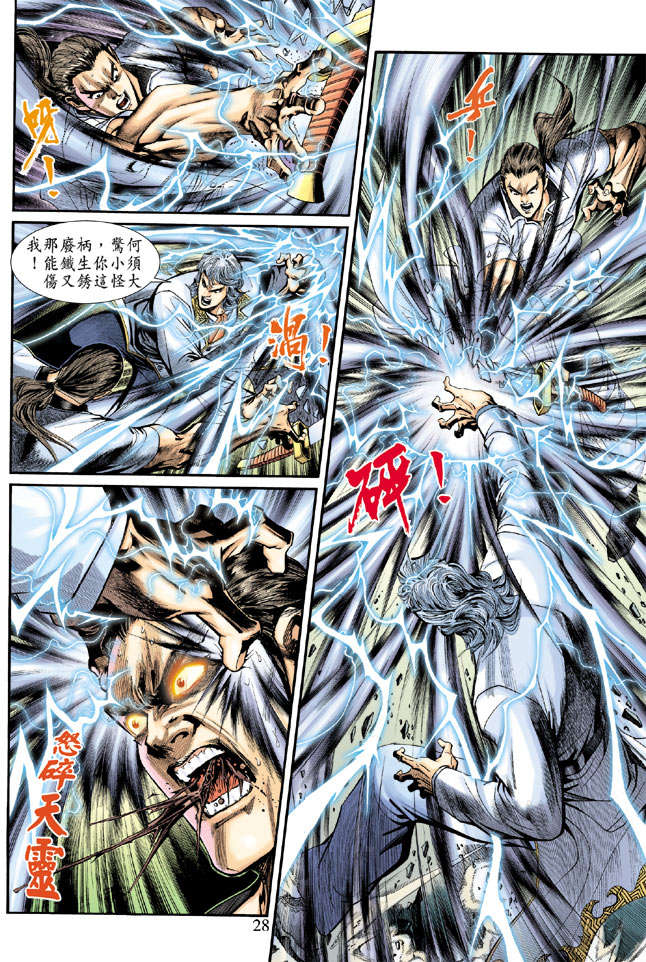 第25页