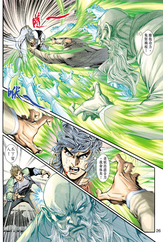 第23页
