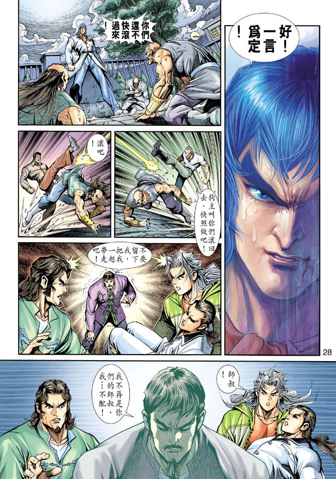 第25页