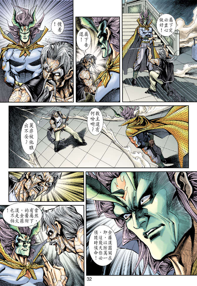 第29页