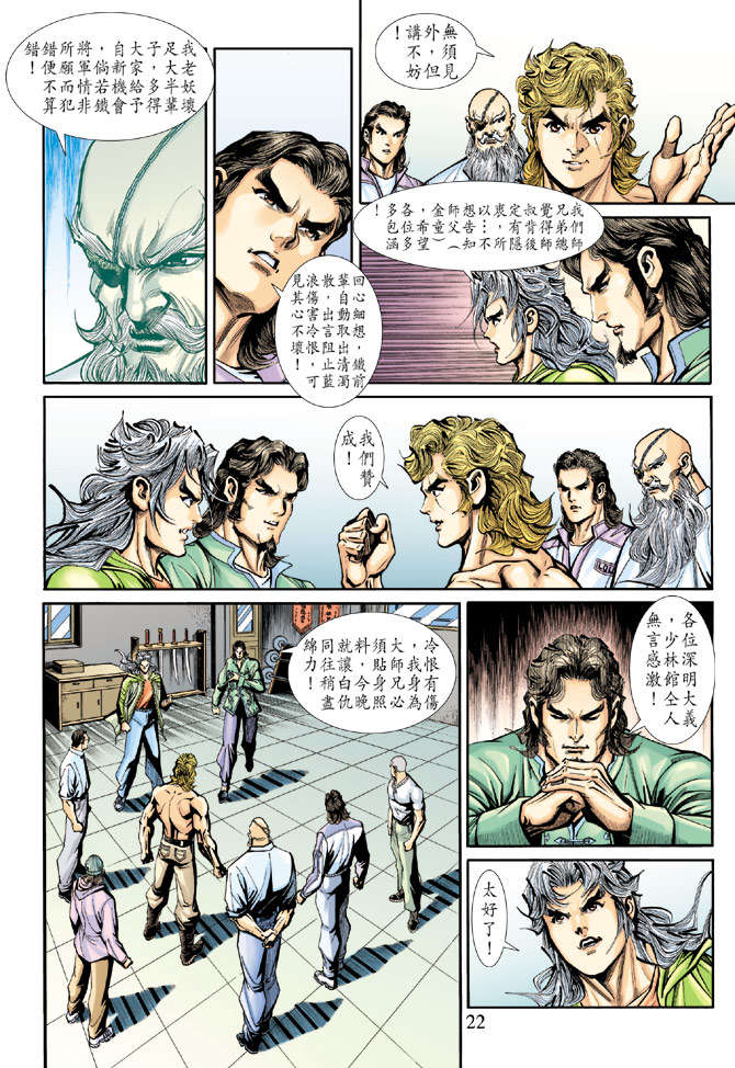 第19页