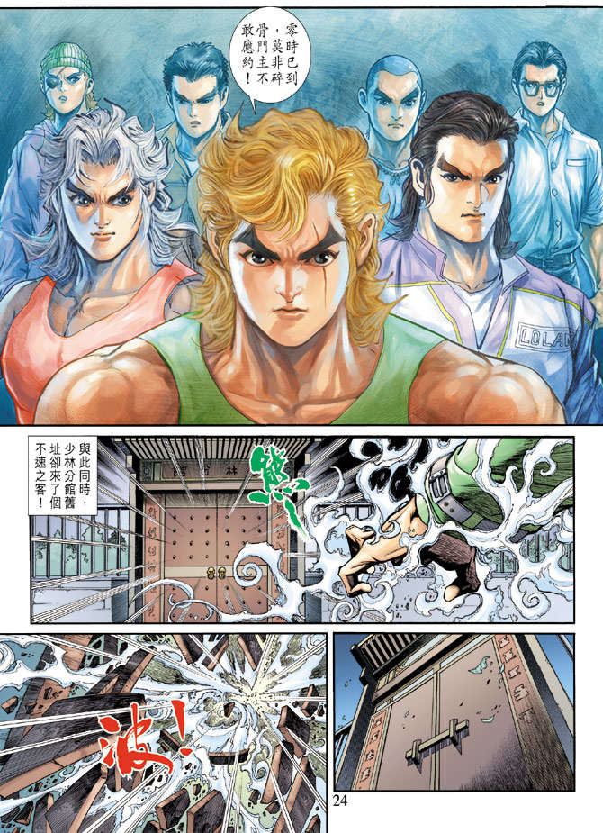 第21页