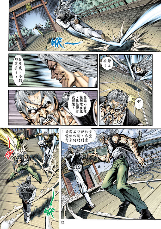 第9页