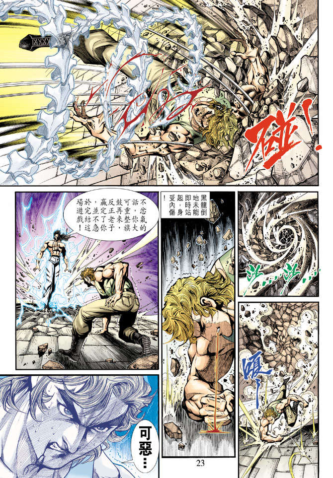 第20页