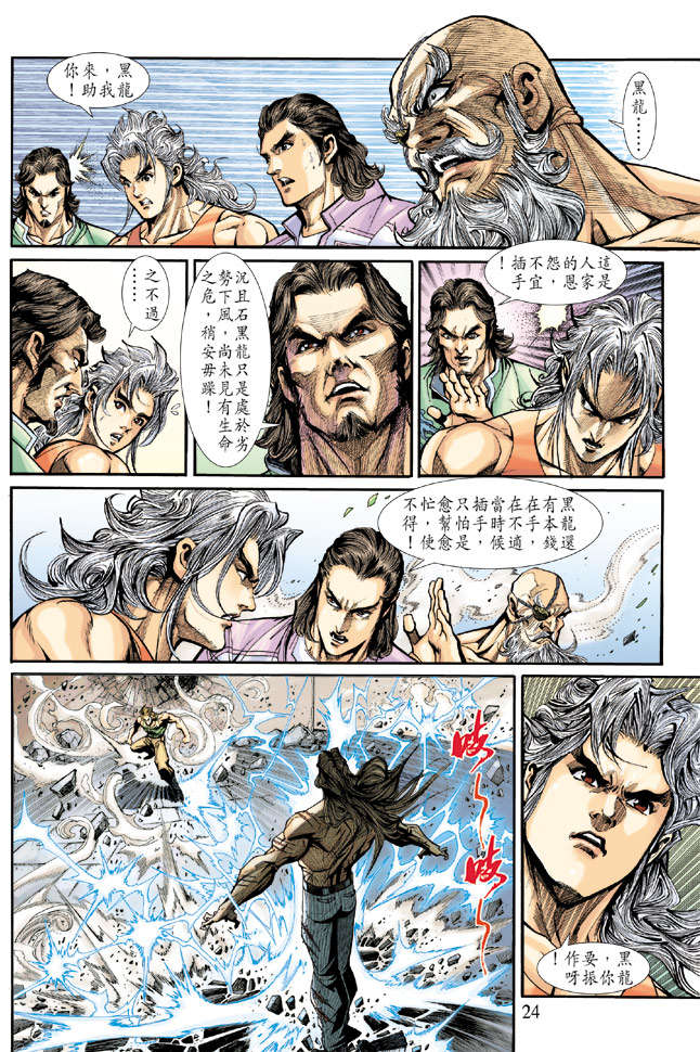 第21页